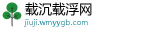 古德温全场数据：评分8.5全场最高，传射建功&4次关键传球-载沉载浮网